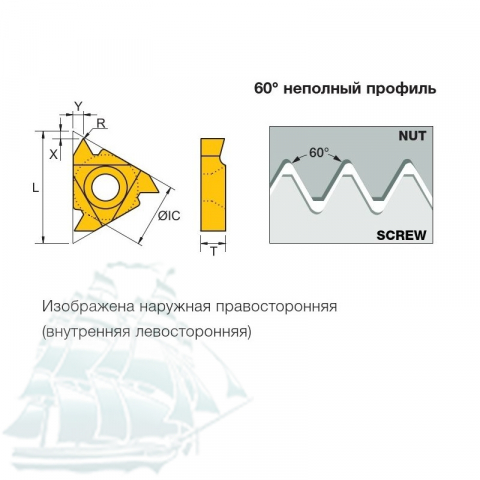 Пластина твердосплавная  для наружной резьбы, неполный профиль 60°- Descar 16ER AG60